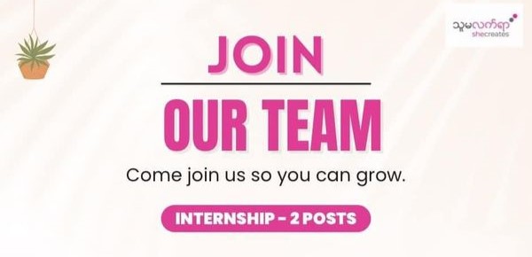 Vacant of intern 2 posts