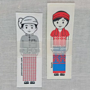 PNE Silkscreen Bookmark 2