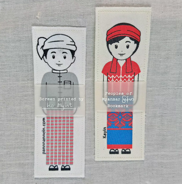PNE Silkscreen Bookmark 2