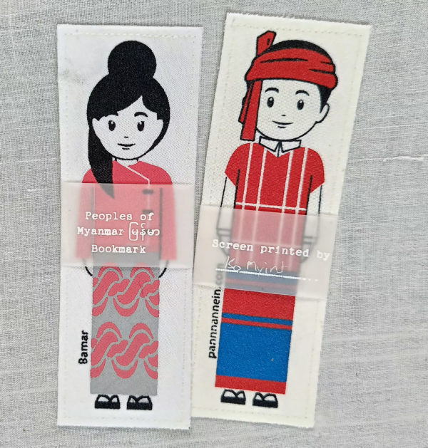 PNE Silkscreen Bookmark 1