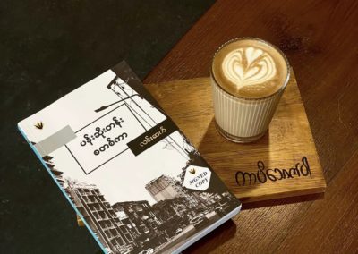 Cafe Deja Brew