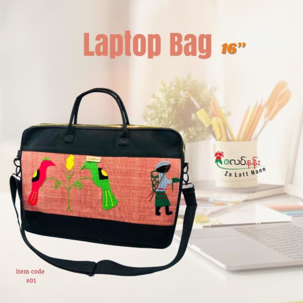 Laptop Bag - Za Latt Nann - Brown
