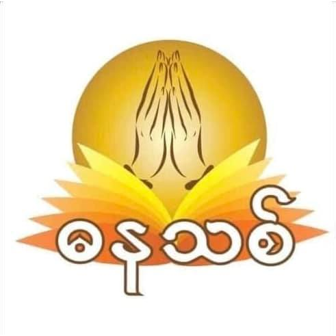 Dhana Thit