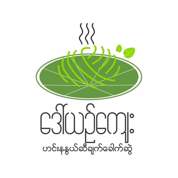 Daw YinKyay Logo