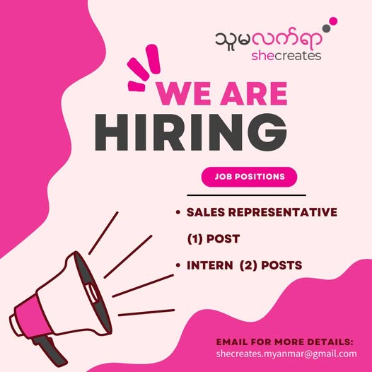 Vacancy: Sales Representative 1 & Internship 2 posts